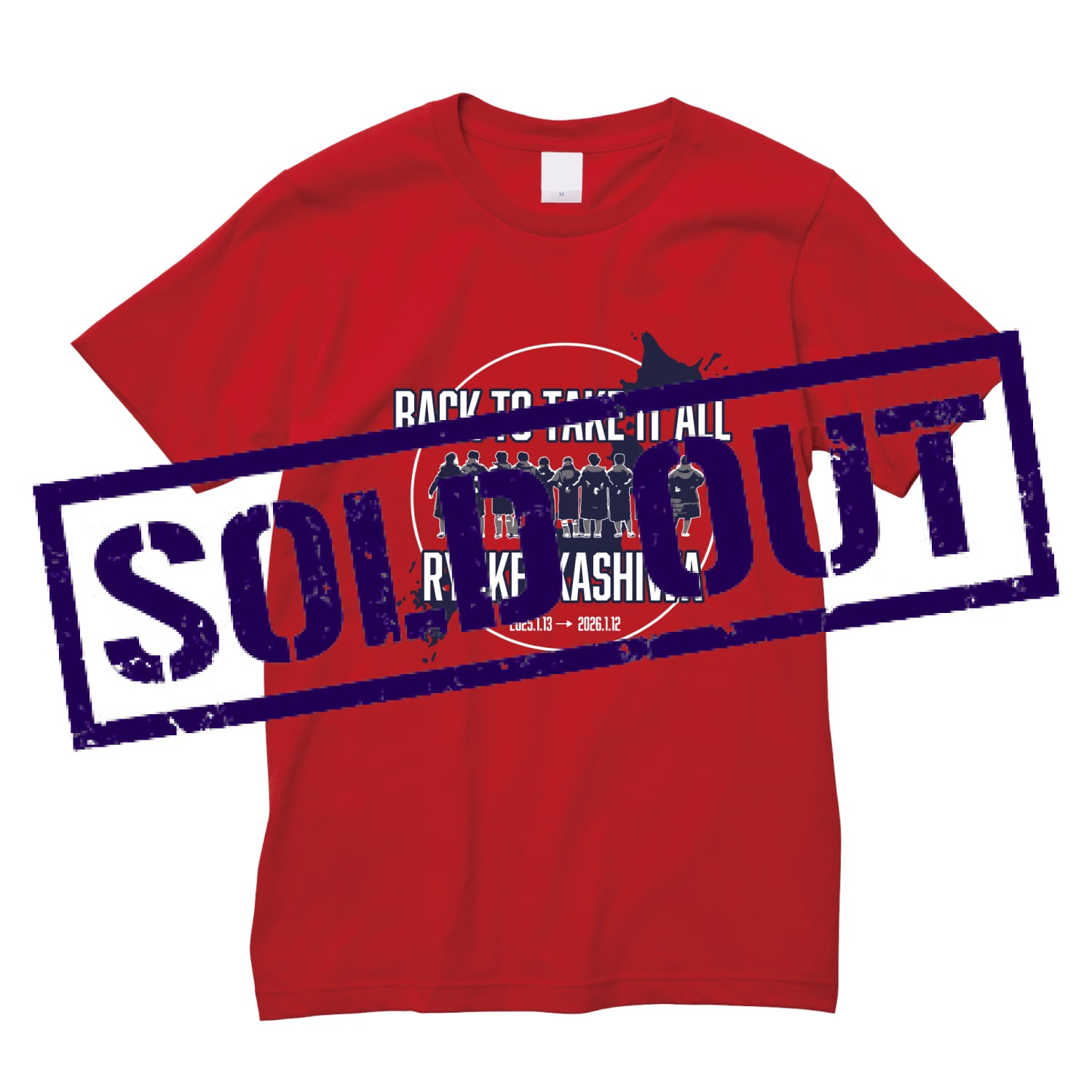 流通経済柏サッカー部のリュックとジャージ類、応援Tシャツです。 流通経済柏サッカー部のリュックとジャージ類、応援Tシャツです。 流通経済