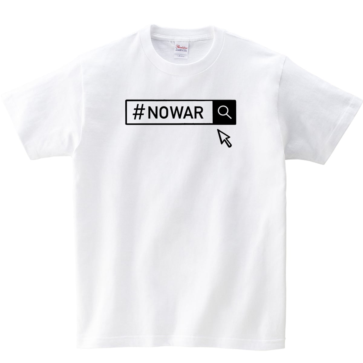 NO WAR  # NOWARTシャツ ms94 戦争反対 戦争撲滅 世界平和 メッセージ 選べるサイズデザイン