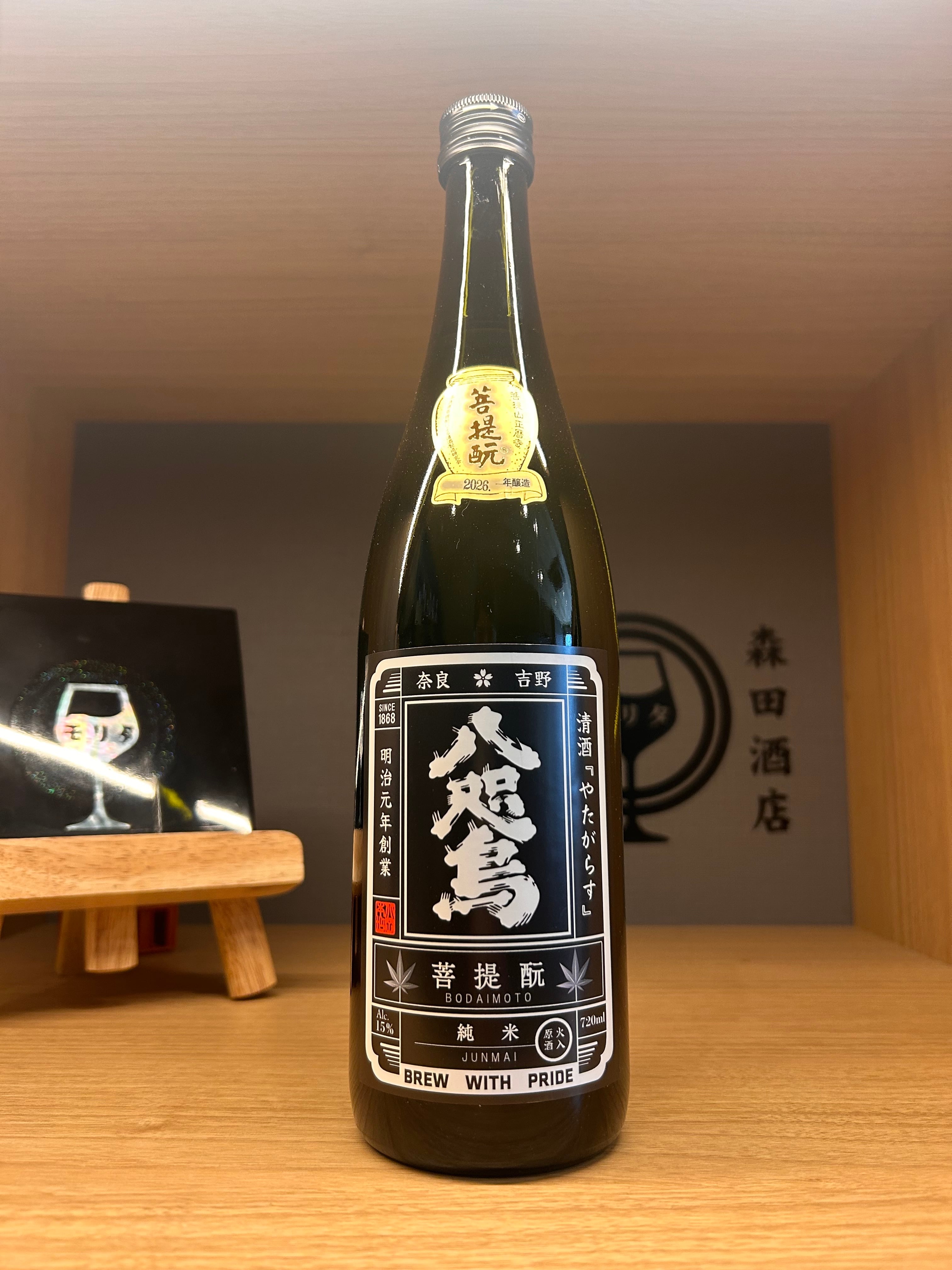 正規品】イチローズモルト ミズナラウッドリザーブ 700ml | 森田酒店