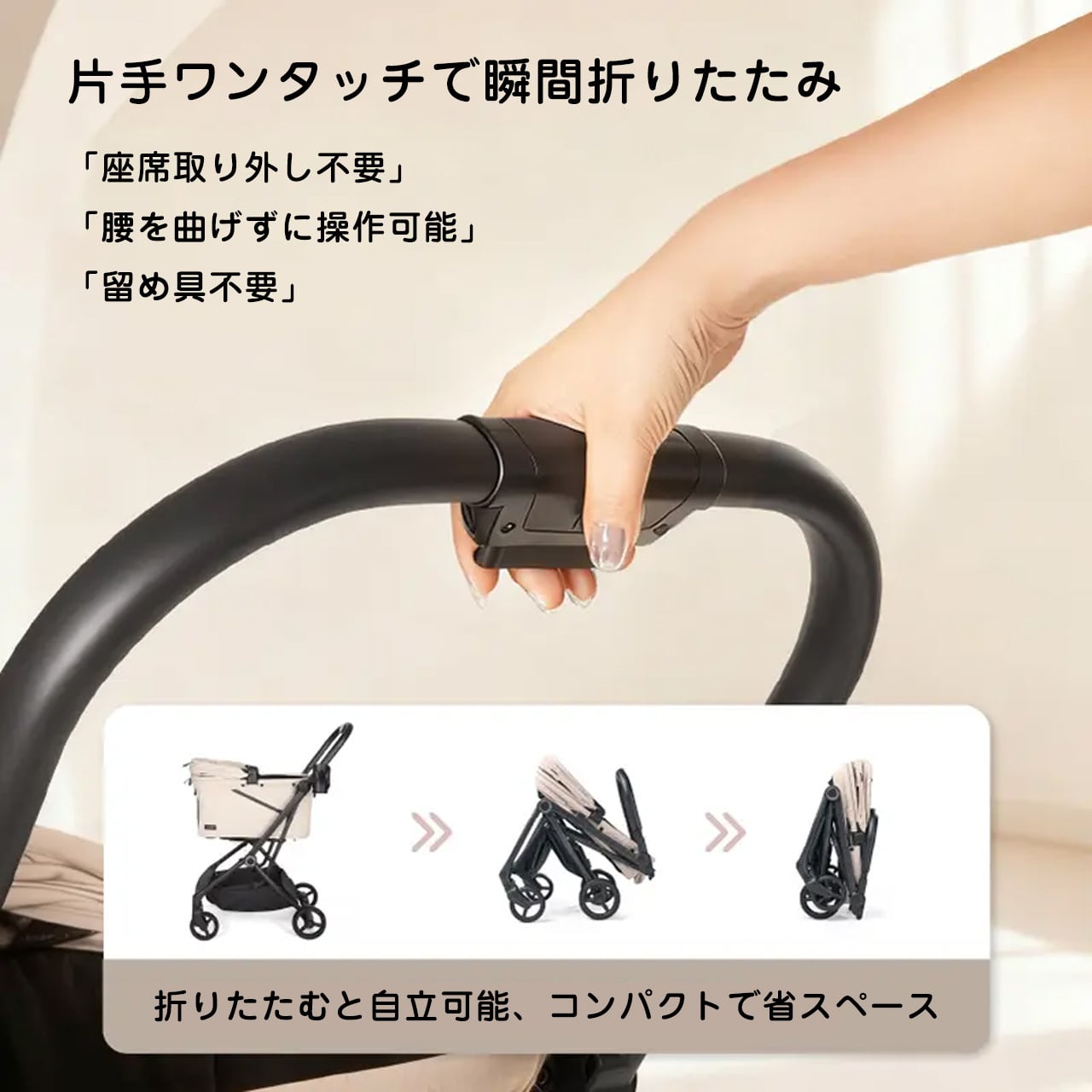 JL61 .ワンタッチ自動収納ペットカート｜梅雨・初夏のお出かけに