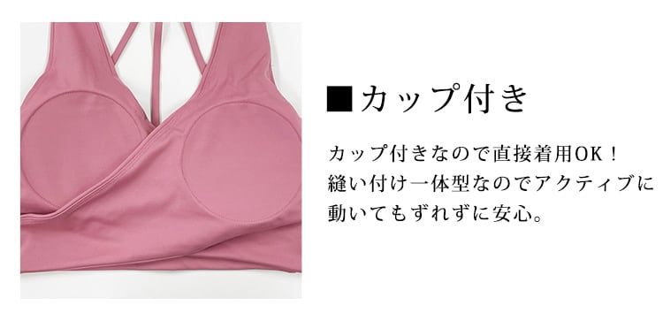 メール便】ヨガ ウェア 上下セット レディース ヨガブラ／yoga304