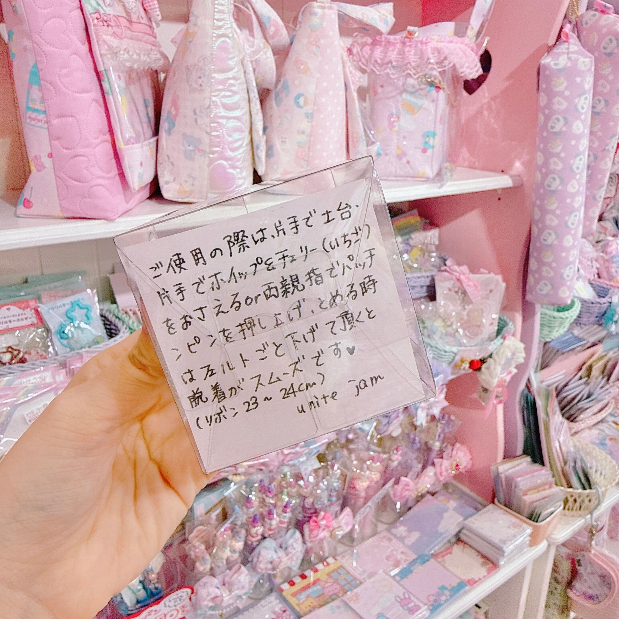【J2】16-31ぬいぐるみ用ホイップチェリーヘッドドレス