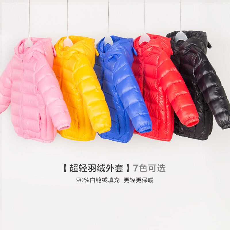 【ダブル11デポジット】ベビーダウンジャケットウィンターフード付きホワイトダックダウンボーイ軽量ダウンジャケット Duduベイビー94458664264