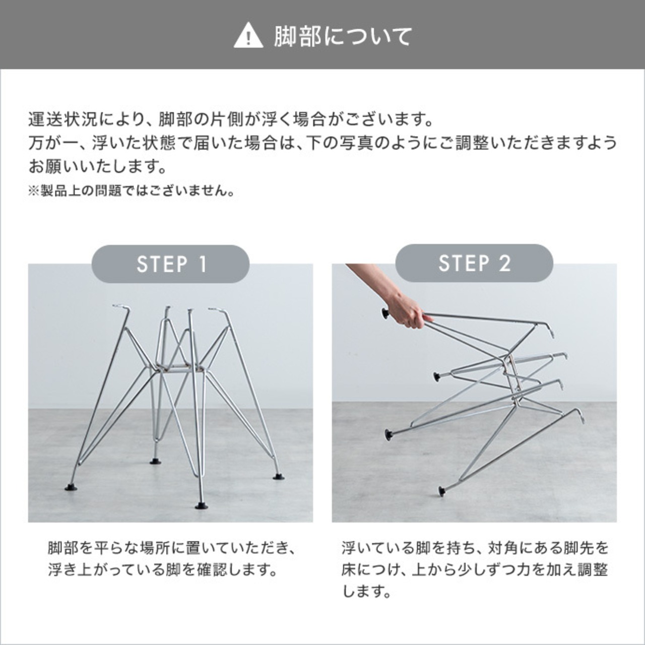 イームズ サイドシェルチェア クリア 椅子 透明 いす イス