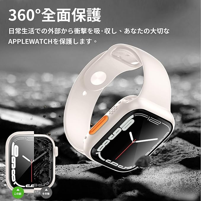 AppleWatchステンレスバンドアップルウォッチキラキラカバー