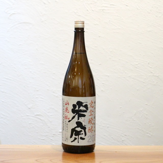 米宗（こめそう） 山廃純米無濾過生原酒 2020BY 愛知県 1800ml