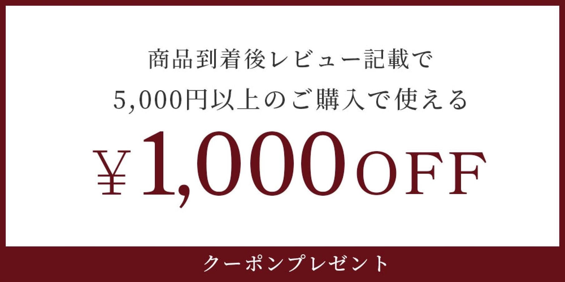 D40 】マルーンライト /Maroon Light LT003 | WABI modern interior
