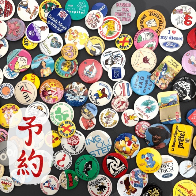 【事前ご予約枠・クーポン利用不可】→■15日まで利用可クーポン有■ヴィンテージ 缶バッジ 50個セット