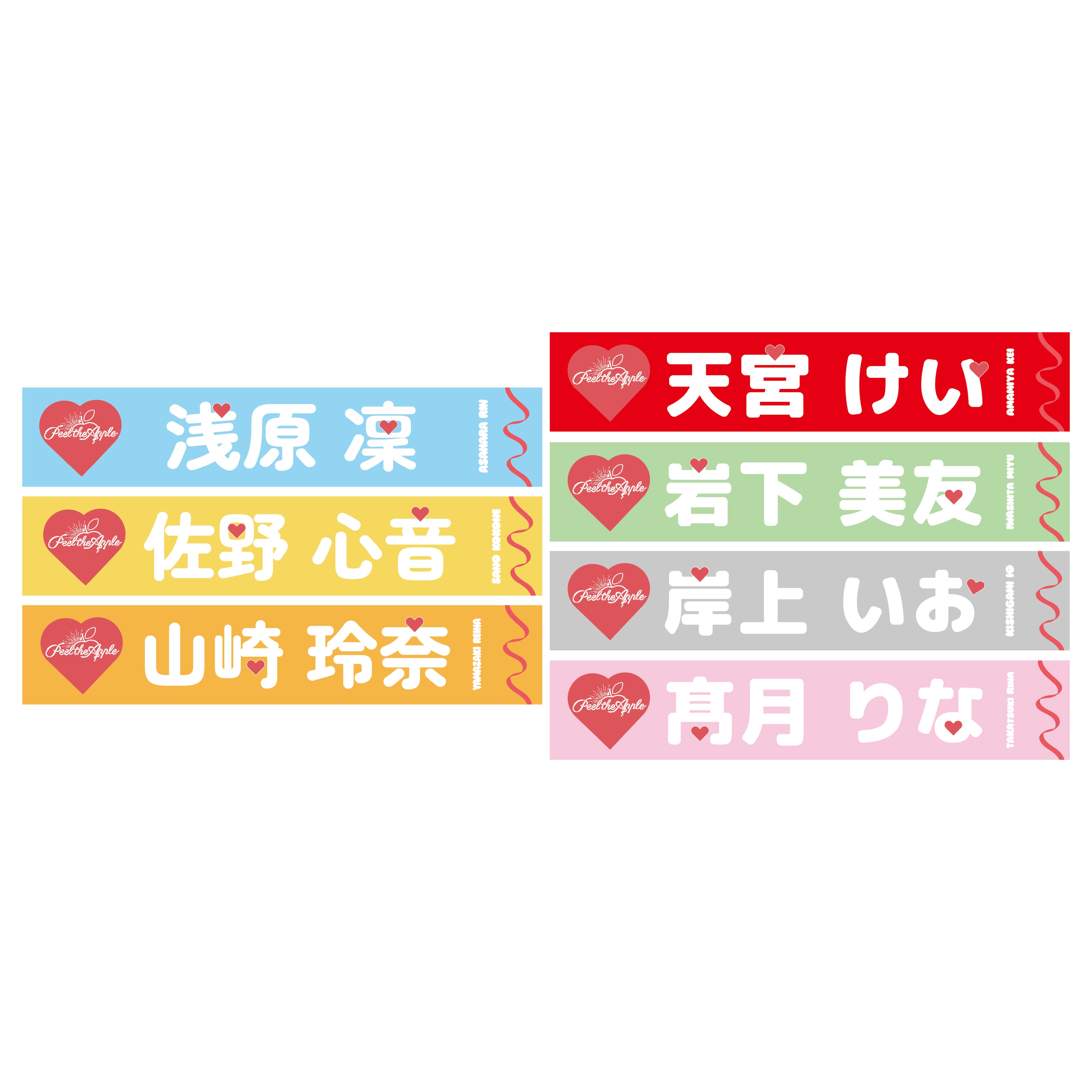 Peel the Apple》台湾遠征記念サイン入りランダムチェキ | Peel the