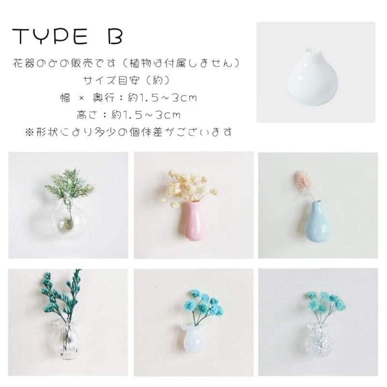 Z13 .マグネット ミニ花瓶 陶器製 14種類 7個セット 冷蔵庫 マグネット