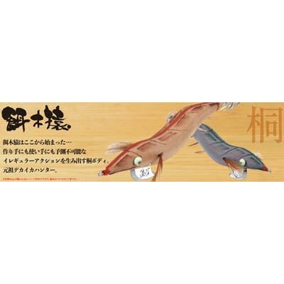 即納】林漁具 餌木猿 11号 (3.5号) 赤テープ | ebisu3