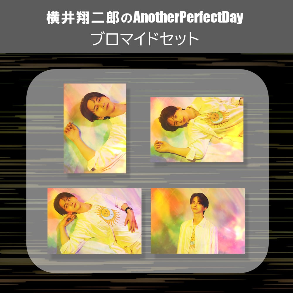 しゅうへいちゃんといっしょ！チェキ風ランダムブロマイド（全8種