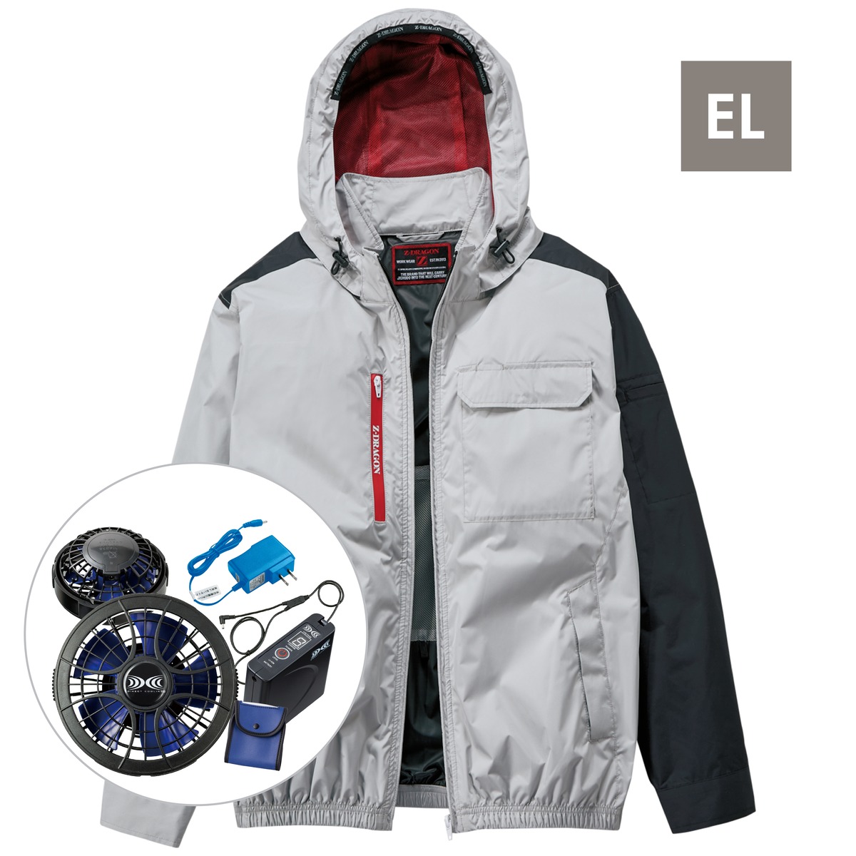 長袖1セット】空調服(R)+スターターキット【今だけ3000円OFF】ELサイズ 