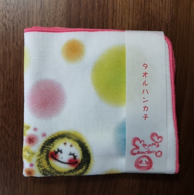 刺繍タオル　太陽（残り１点）