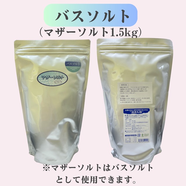 フォーユーの固形石鹸