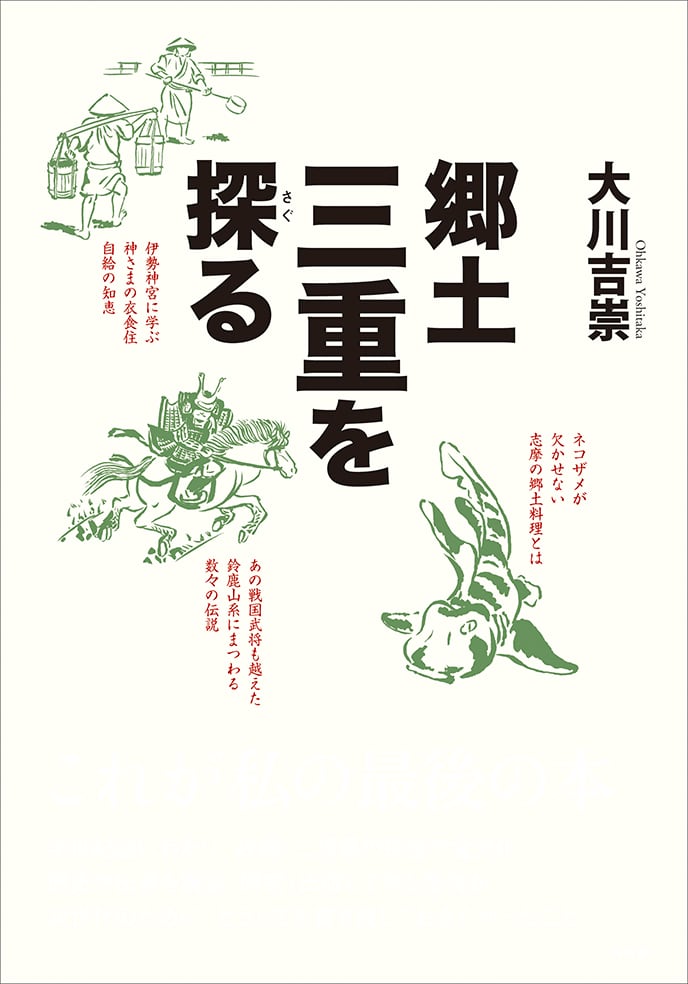 単行本・写真集 | 月兎舎のほん