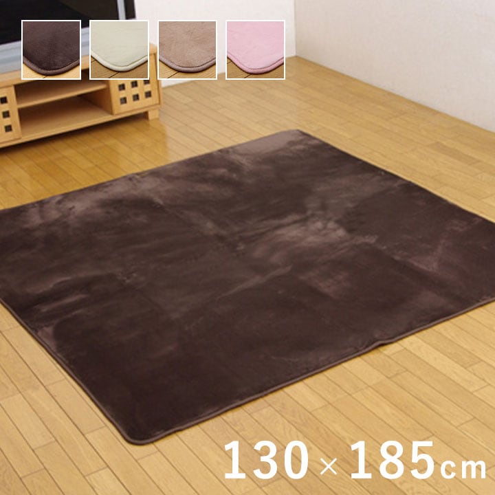 【期間限定10%OFF】水分をはじく 撥水加工カーペット 『撥水リラCE』 ベージュ 130×185cm