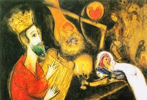 マルク・シャガール絵画「ダビデ王と竪琴」作品証明書・展示用フック・限定375部エディション付複製画ジークレ