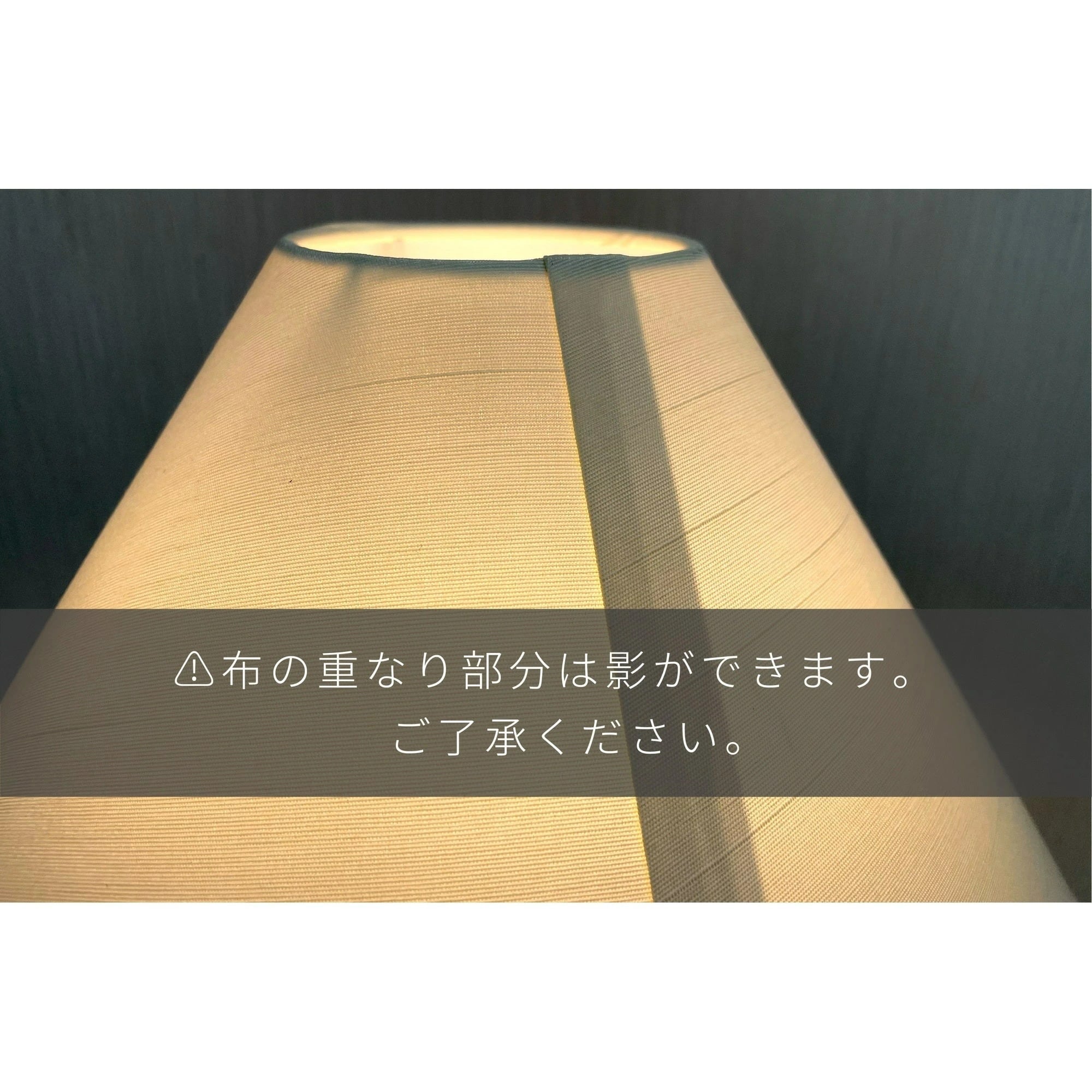 ファブリック テーブルライト アンティーク M-194s | 照明専門店 神戸