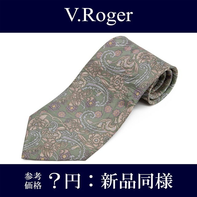 送料無料 V.Roger ネクタイ 新品同様 シルク 緑 ピンクベージュ 水色 紫 ビジネス カジュアル 花 フラワー 植物 光沢 ブランド 綺麗 P025