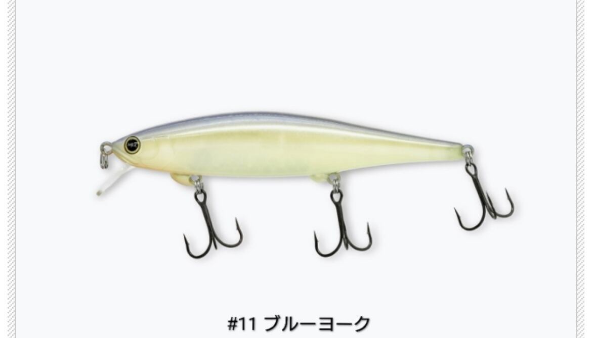 レヴォニック・シンディ110SF-M（MLiP潜行深度約1.5M） | ルアー