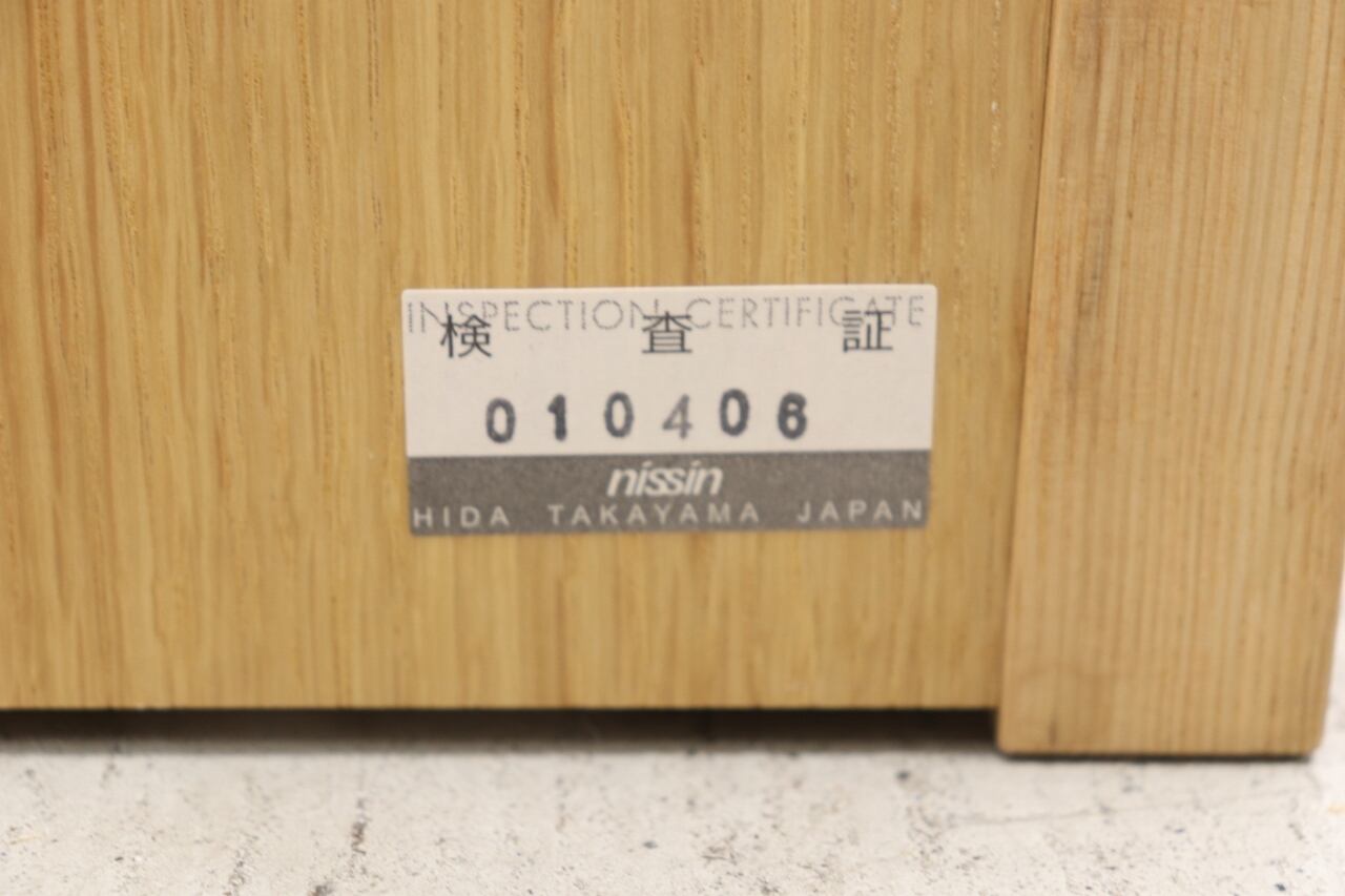沼津店】飛騨家具 nissin 日進木工 Forms オーク無垢材 キュリオケース