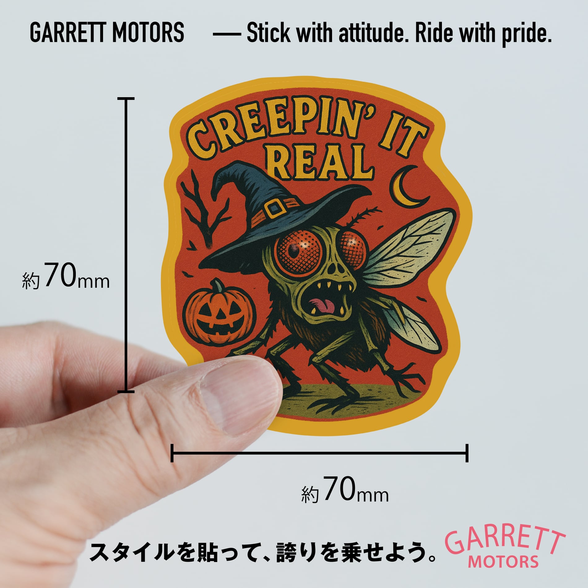 ステッカー バイク 防水 英語文字｜CREEPIN IT REAL ハエ | Garrett Motors