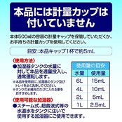 【大容量】加湿器の除菌タイム 液体タイプ 無香料 給水タンク内の除菌・ヌメリ防止専用除菌剤 お得用 1000ml 抗菌 無臭 臭い防止 加湿器のお手入れ そうじ用品 雑菌除去