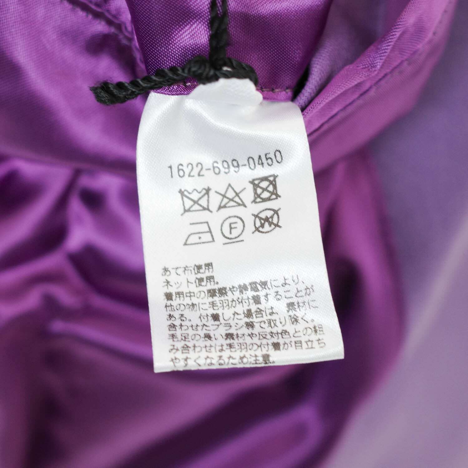 [NEW] LOEFF WOOL JACKET