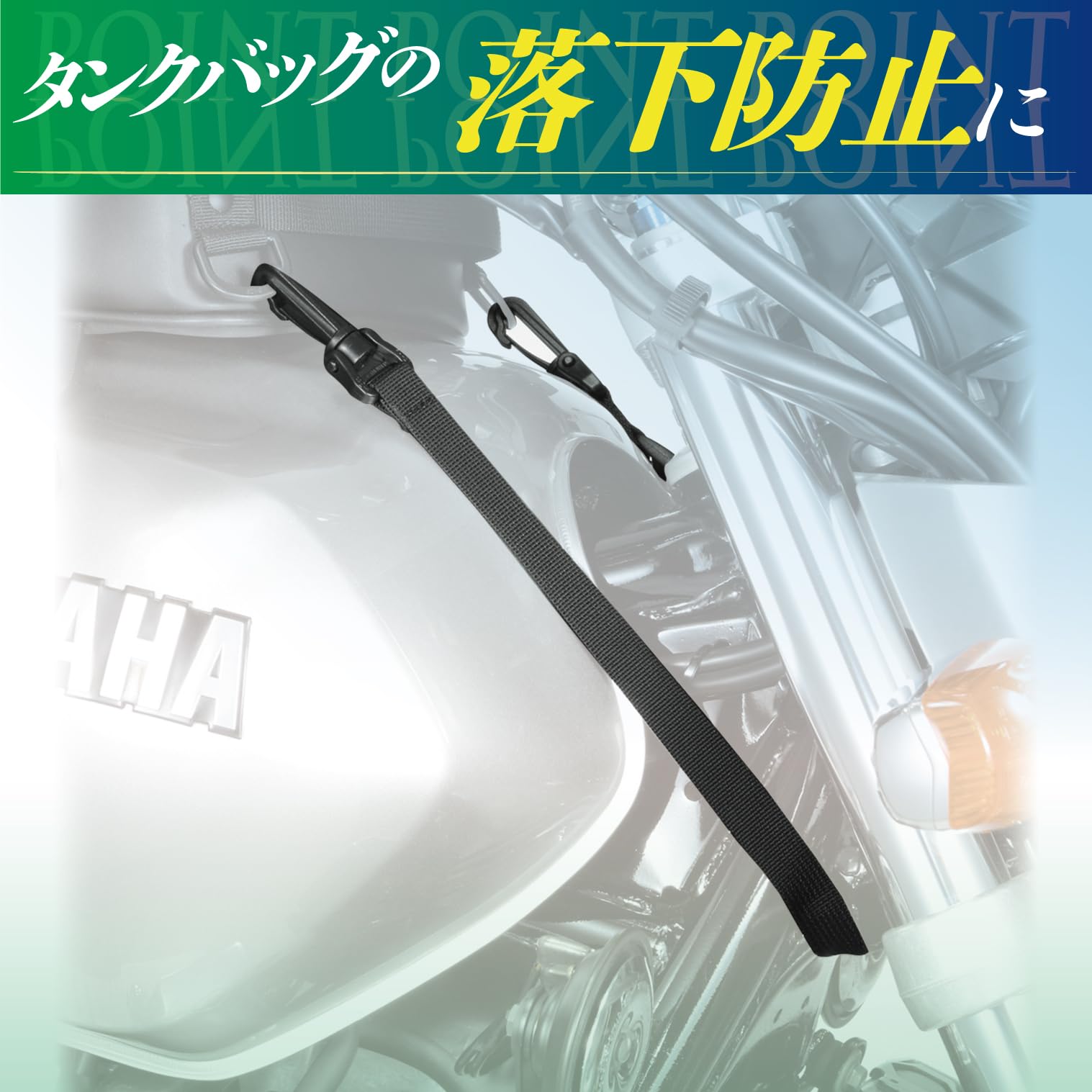 在庫処分】タナックス(TANAX)モトフィズ セフティベルト(1本入り) MF