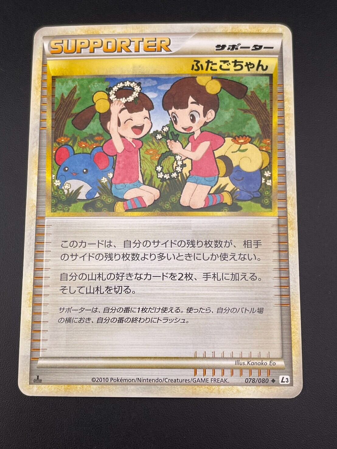 鑑定品】 PSA10 ハルクジラ AR sv7a 069/064 拡張パック 楽園