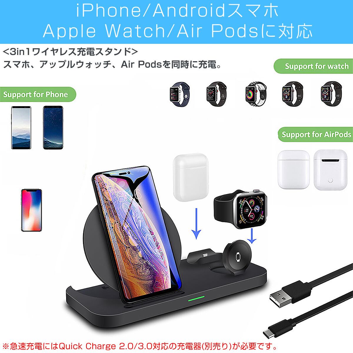 Qiワイヤレス充電スタンド 折り畳み式 3in1 iPhone スマホ アップル