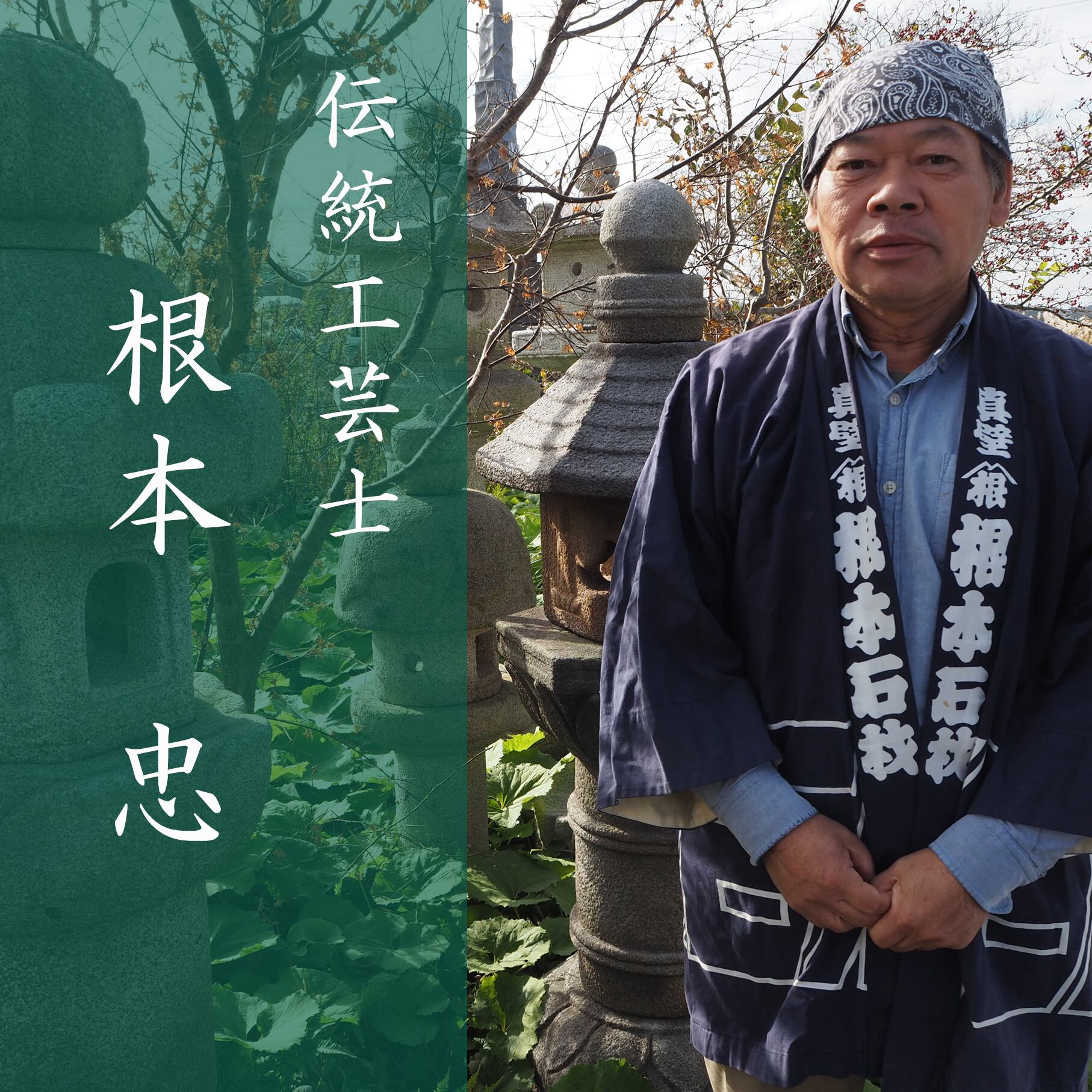 置き燈籠 【公式通販】