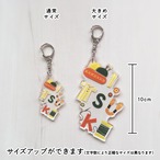 お名前キーホルダー - 芋虫