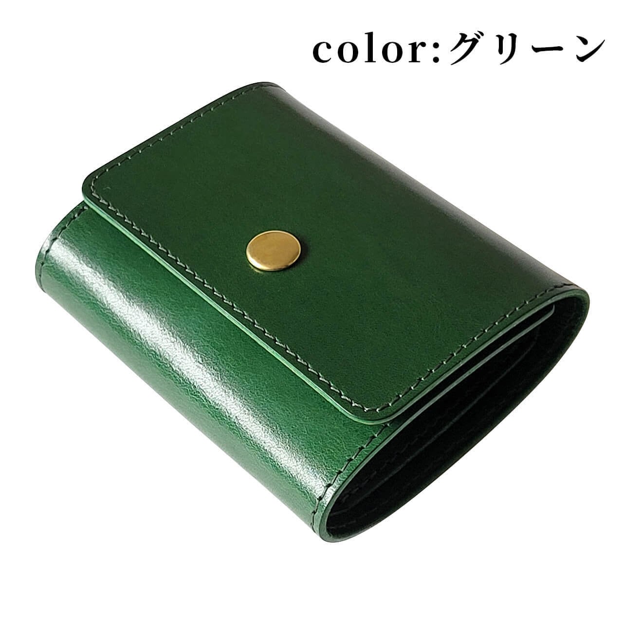 左利き用ボタンミニ財布　各色【受注製作】