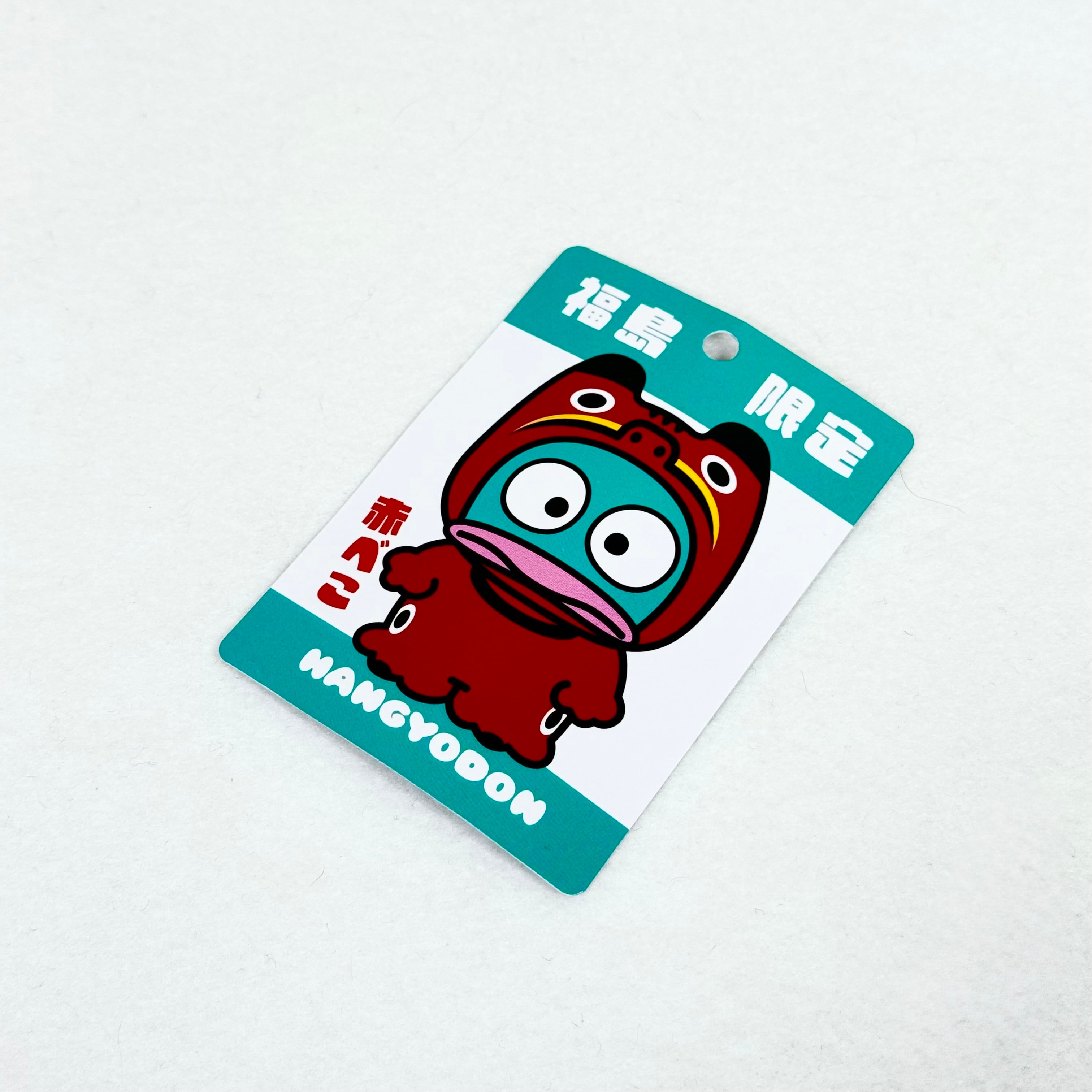 ハンギョドン福島 赤べこ BCマスコット | TORCH-Online Shop-