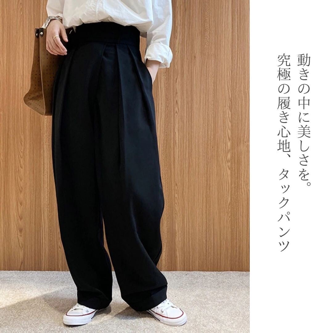 韓国製 ブラックワイドパンツ 秋冬用 韓国風ワイドパンツ タックパンツ | tokarks!女性向け