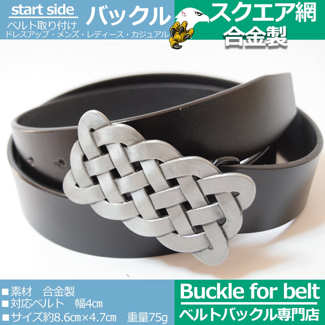 ベルトバックル バックルのみ メンズベルト レディース おしゃれ 金具