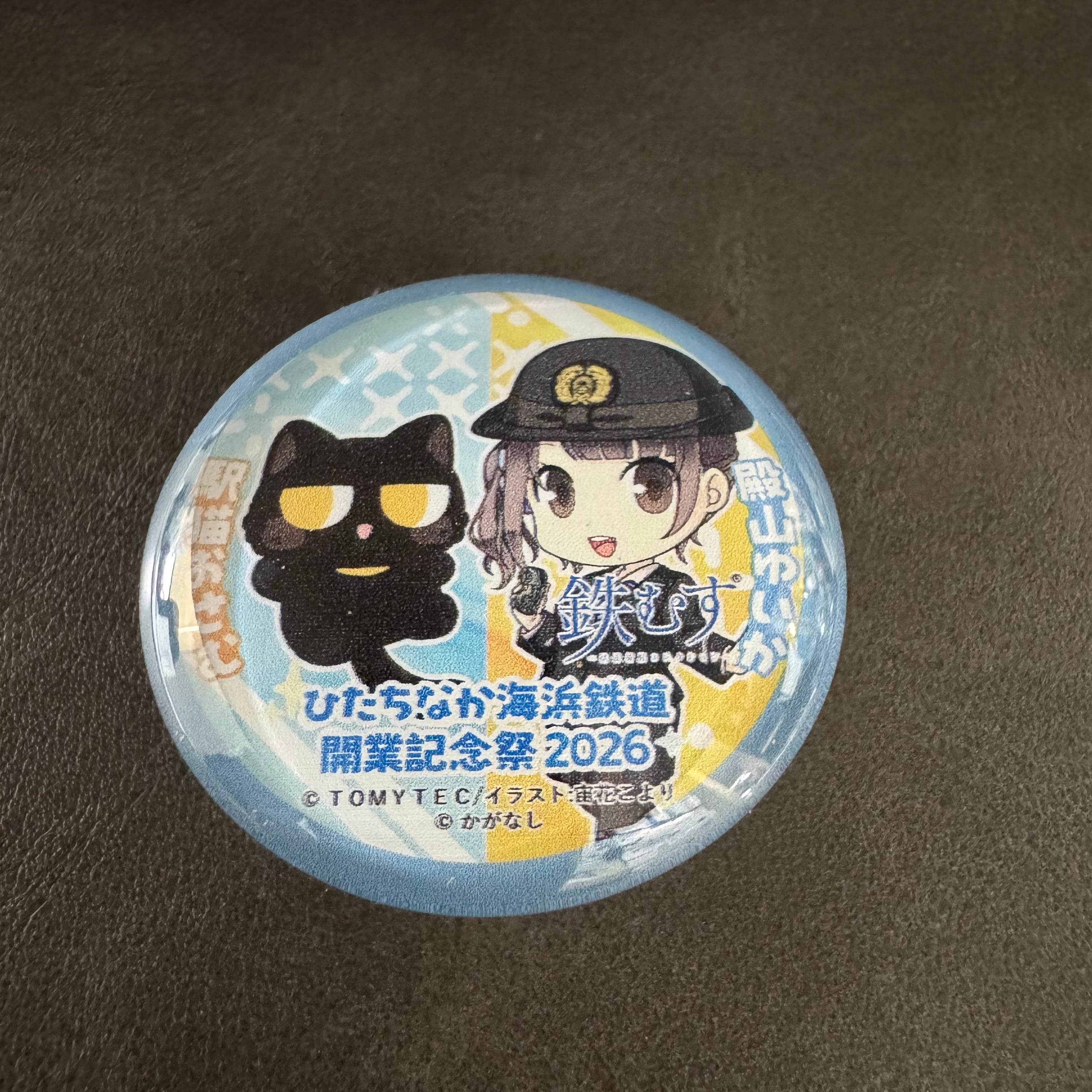 ひたちなか海浜鉄道グッズ販売