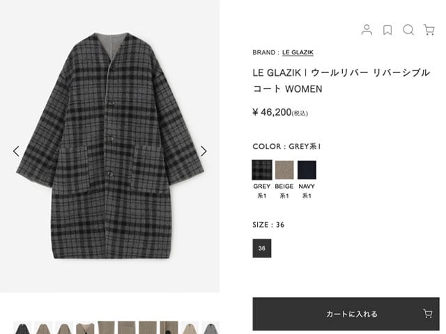 LE GLAZIK [ル・グラジック] WOOL RIVER REVERSIBLE COAT [JL-8982MFW
