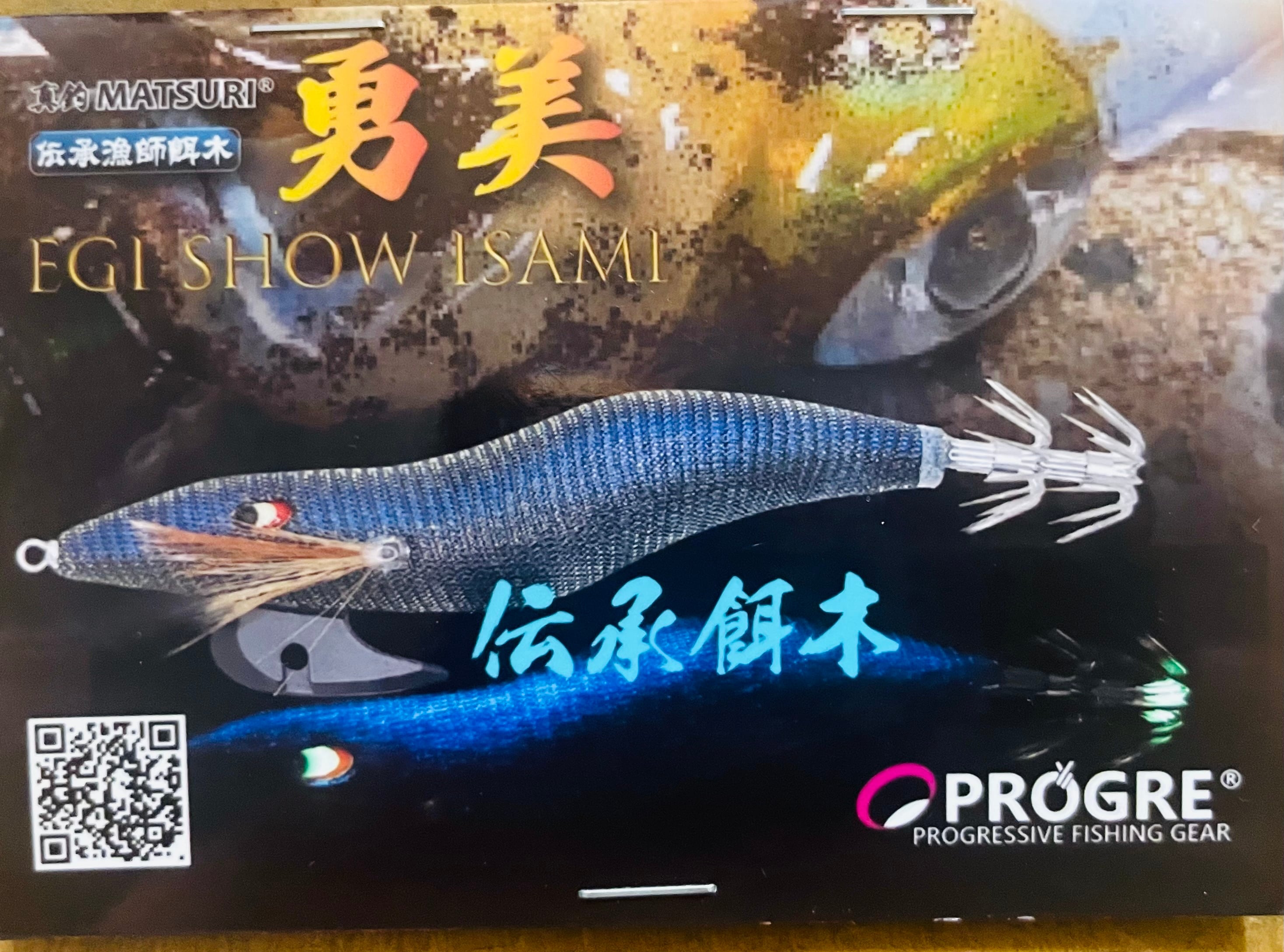 新製品/ファットラボ・FEELER77（フィーラー77） | ルアーショップ遠藤商店