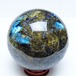 ラブラドライト 丸玉 75mm スフィア 置物 一点物 151-9130