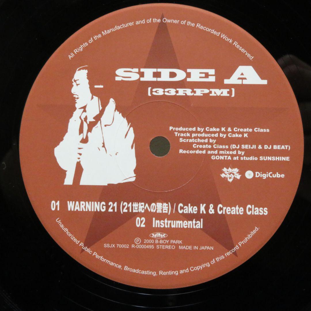 Cake K / DJ Beat Feat. Donald D / Warning 21 / Rock Da House [SSJX 70002] - 画像3