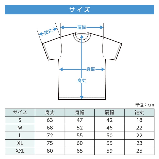 海の生きもの半袖Tシャツ（ハコフグ）｜LIFE UNDER THE WAVES Model-08