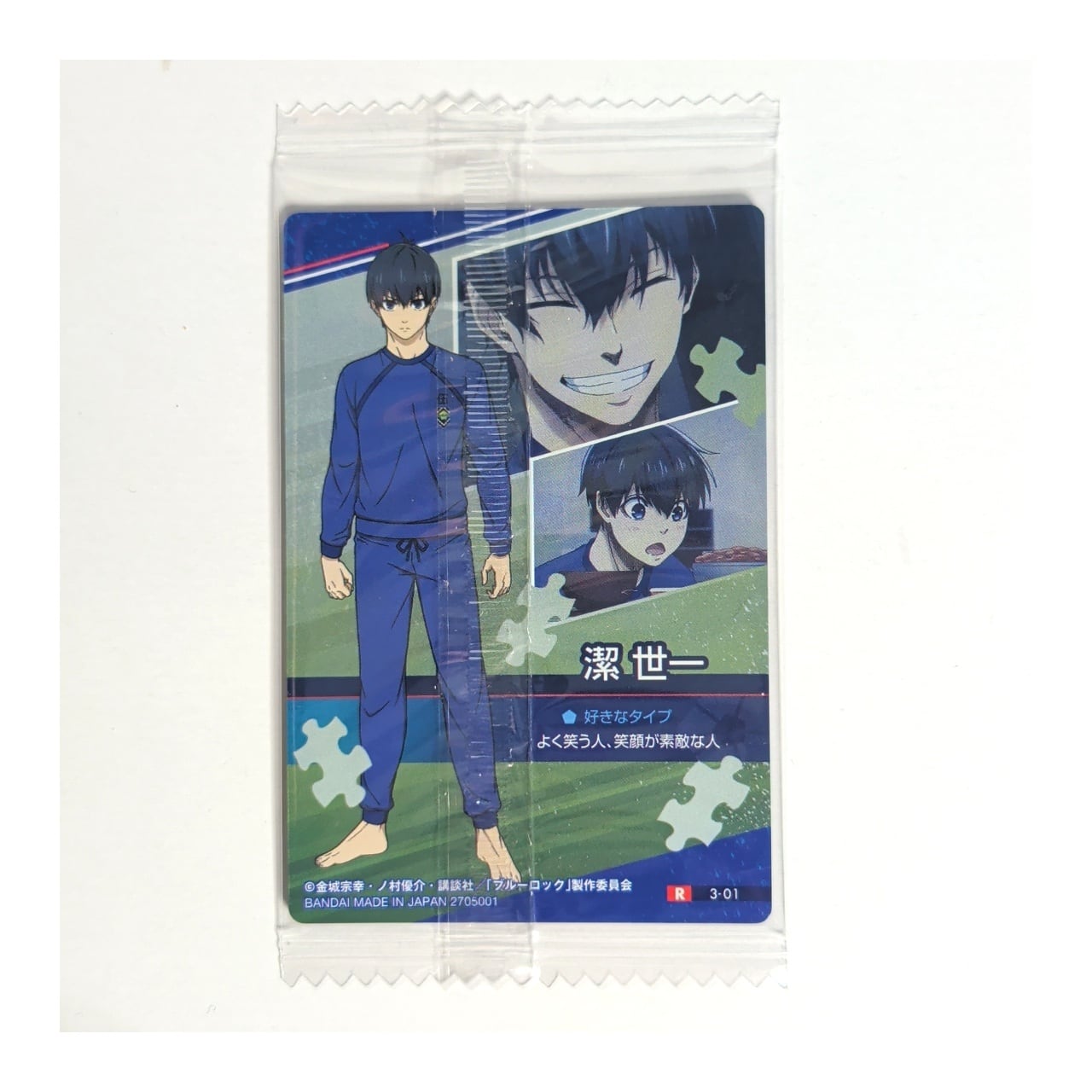ブルーロック ウエハース3 キャラクターカード：潔 世一 レア [R 3-01