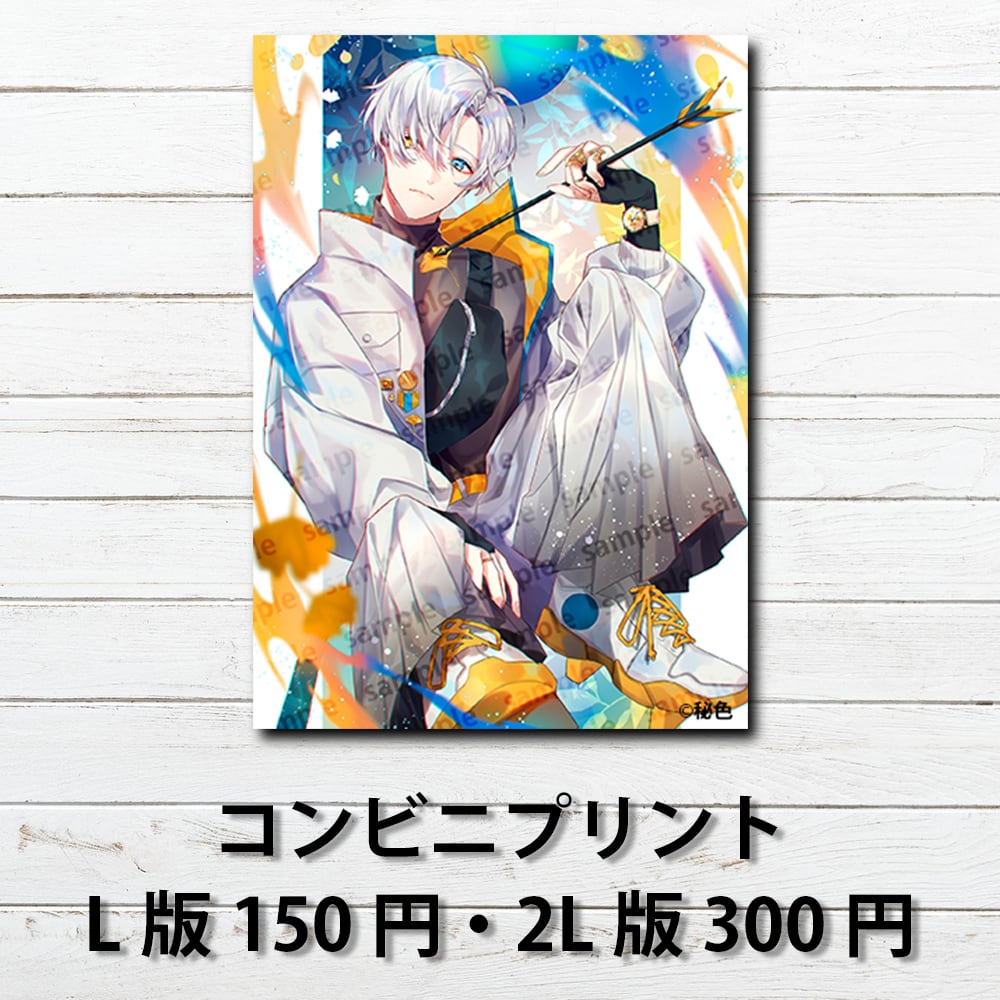 ネップリ イラスト 男の子 カッコいい イケメン おしゃれ エモい 銀髪 白髪 着物 和服 和風 美しい 綺麗 コンビニプリント ネットプリント おすすめ 人気 個性的 イラストレーター 絵師 クリエイター グッズ ローソン ファミマ タイトル 銀杏 作 秘色