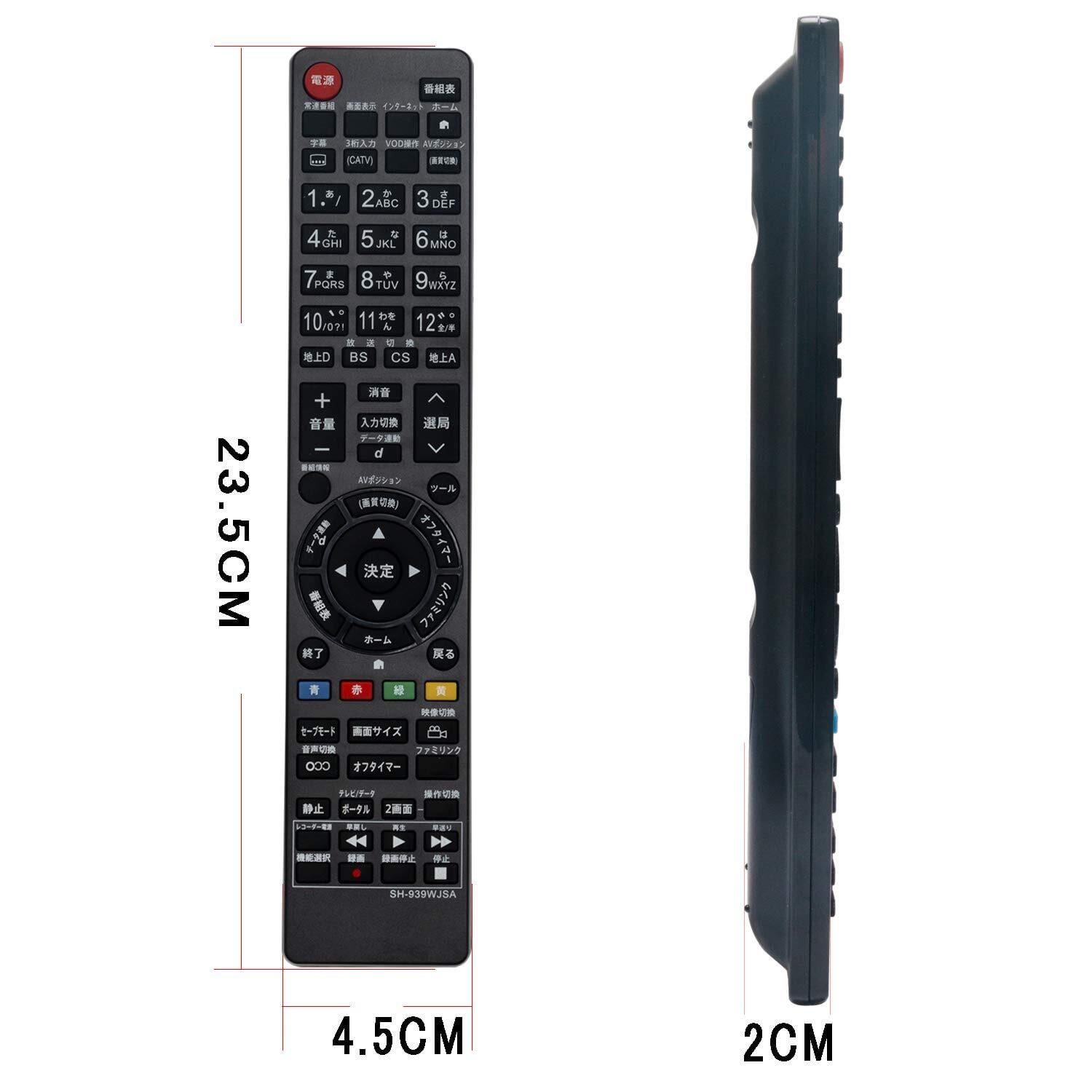 新着商品】LC-40E9 LC-32E9 LC-40SE1 LC-46SE1 LC-52SE1 LC-20V5 新着商品】LC-40E9 LC-32E9 LC-40SE1 LC-46SE1 LC-52SE1 LC-20V5