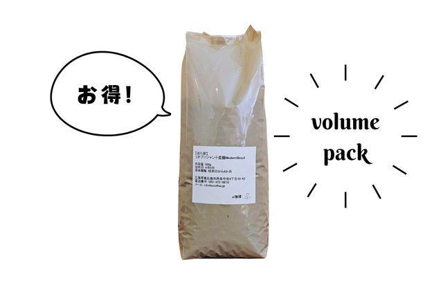 【豆販売のみ】選べるコスパコーヒー1㎏＋100g付【送料無料】