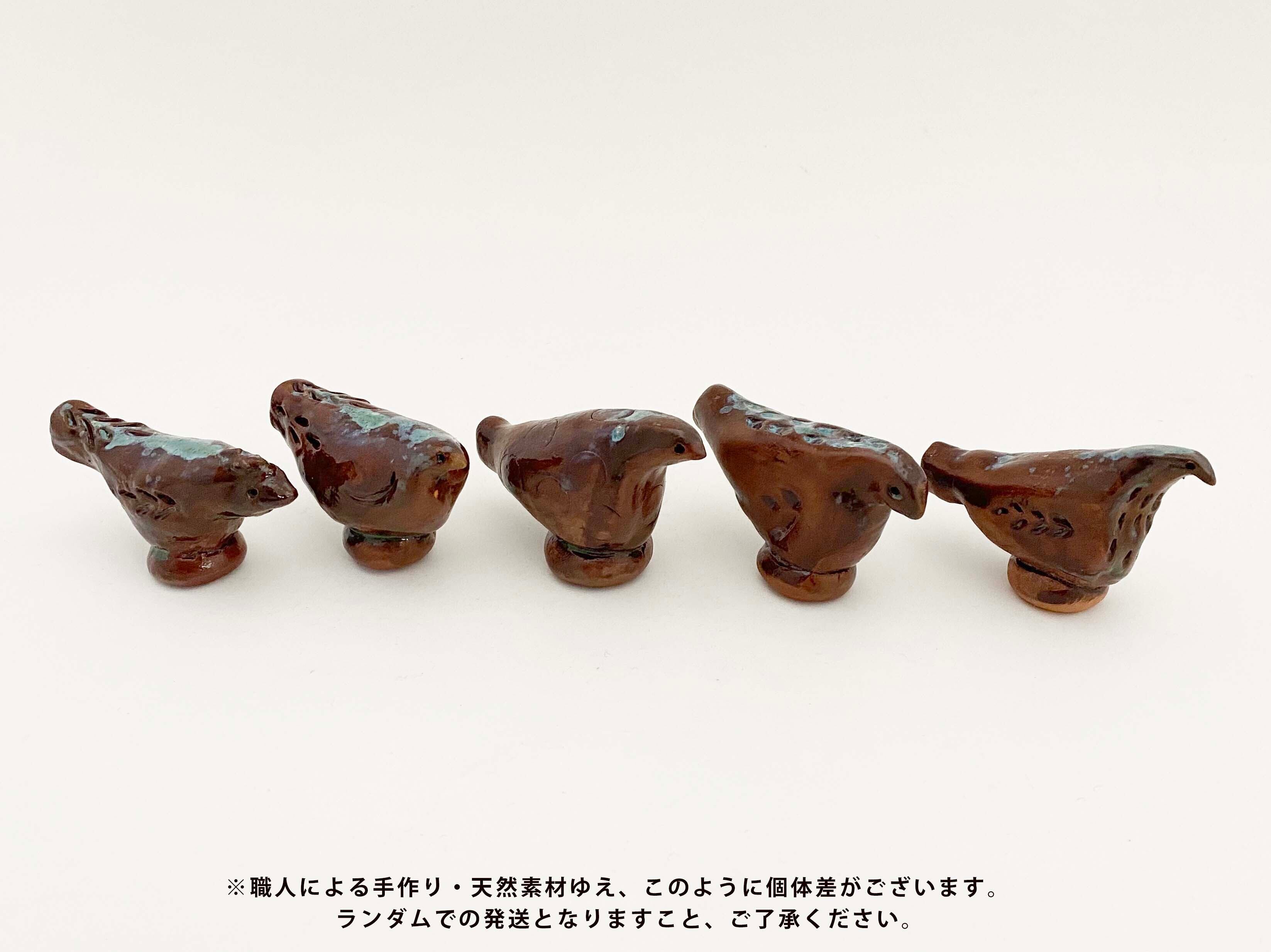 バルトの土人形(背の青い鳥笛)