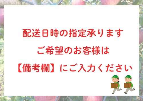 ☆11月2日から　シナノゴールド【特秀5～6キロ】4,800円(税込)